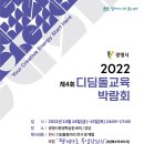 (주)이마트 여수점 이미지