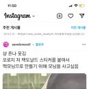 굳세어라김치찜