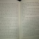 더좋은집공인중개사사무소 | 공인중개사 사무소 오픈 준비하며 읽어본 책 후기