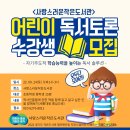 쌍용하늘 작은도서관 이미지