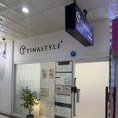 티나스타일속눈썹&펌광주첨단점