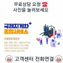 국제지게차종합서비스 이미지