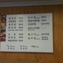 태천옥