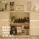 통증 없는 웨딩 관리 1회 만에 효과 본 후기 <더 나은 피부바디>