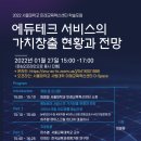 교육종합연구원 이미지