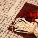 팔통한의원 이미지