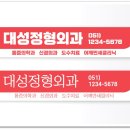 푸른인쇄사 - 동구 | 푸른인쇄사