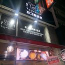 호평 맛집 돈까스 맛집 피그말리온