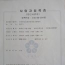 단장면농업경영인 영농조합법인 네이버블로그