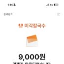 연동시장 이미지