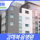 복음한의원 이미지