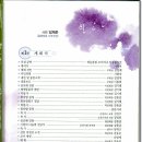 순천공업고등학교 이미지