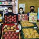 우리농수축산물 센터