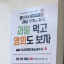 광이네과일가게&주스