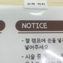 여리미네일
