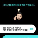 [공지] 신랑 예복 정장, 똑똑하게 계약하는 법 &lt;웨딩박람회 상담 편&gt;