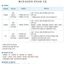 LIG엔설팅 이미지