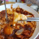 새빨간죠스찜닭삼산점 이미지