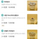 빙수르 네이버블로그