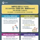 늘봄태권도 이미지