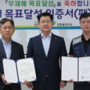 (주)강원건설 이미지