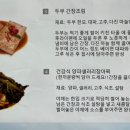 청아푸드 네이버블로그