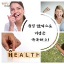 천초한의원 이미지