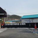 청양스타워시셀프세차장 이미지