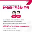 스포애니 부천심곡점 이미지