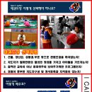 대산 태권도장 이미지