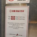 골프무인텔 이미지