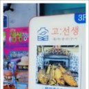 금갈치타운 이미지