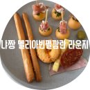 동호우리약국 | 멜리아 빈펄 깜란 리조트 더 레벨 라운지 해피아워 후기 칵테일 무료! 엠어이 깜란, 동호마트 구경까지