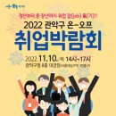 관악-현장-관악-11-10 이미지