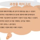 파로스학습코칭 이미지