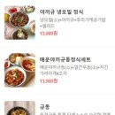 동경규동 - 성북구 길음로13길 22 | 동경규동