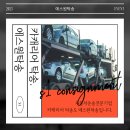 에스원카팩토리