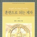 네비게이토 출판사
