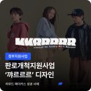 디자인메이커스