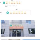 노성보건지소 이미지