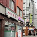 매일해장국 | [송파 석촌 맛집] 집밥같은 푸근함이 느껴지는, 따귀해장국