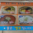 진국수김밥 이미지