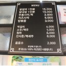 춘천1번지닭갈비 이미지