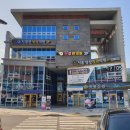 청평신통한의원 이미지