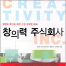 주식회사 기업과사람들 이미지