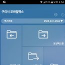 구리서비스 이미지