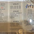 전복궁 티스토리