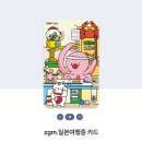 [일본여행 필수 준비물] 현지 10만 원 할인 + 추가 10%캐시백 더 받은 찐후기(ft. NH농협 zgm.일본여행중)