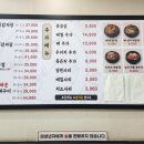 매취랑 상대원공단2호점 이미지