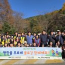 평창시니어클럽 이미지